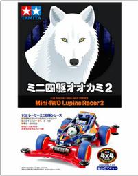 田宮 迷你四驅車 改裝配件 鋁管螺絲包 15232 歷史價格詳細信息