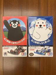 田宮TAMIYA   1/32 四驅車  熊貓號 PANDA RACER #18084 歷史價格詳細信息