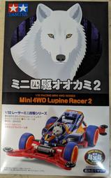田宮 迷你四驅車 改裝配件 鋁管螺絲包 15232 歷史價格詳細信息