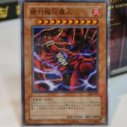 絕對服從語錄短版套裝 兩件式內衣 情趣內衣 角色扮演 Dr.情趣 台灣現貨 女生性感睡衣 成人情趣精品 歷史價格詳細信息