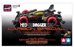 BK* 新包裝 Tamiya 四驅車( 軌道車 ) 田宮15465 潤滑油筆 油筆 齒輪油筆 歷史價格詳細信息
