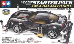 《密斯特喬》田宮 TAMIYA 四驅車 18082 大發敞篷車 XMZ (Super 2 底盤) 歷史價格詳細信息