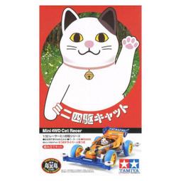 田宮 迷你四驅車 改裝配件 鋁管螺絲包 15232 歷史價格詳細信息