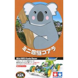 密宗系列：無量壽智護身經卷（大符管） 歷史價格詳細信息