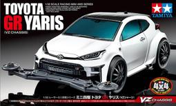 暢銷 TAMIYA  BEAK SPIDER PREMIUM (SUPER-II CHASSIS)  #19439 歷史價格詳細信息