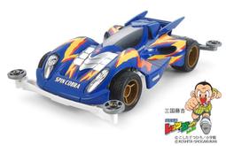 暢銷 TAMIYA  BEAK SPIDER PREMIUM (SUPER-II CHASSIS)  #19439 歷史價格詳細信息