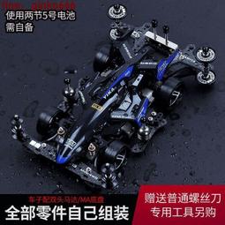 四驅車 雙頭超級馬達 強磁碳刷 21000~27000rpm 非 田宮 15433 歷史價格詳細信息