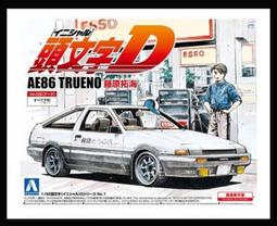 BK* 現貨 全新 TAMIYA 田宮 四驅車 19443  神劍號  AR底盤』 歷史價格詳細信息