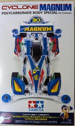 烈 30周年紀念車 TAMIYA 1/32  HURRICANE SONIC #95603 歷史價格詳細信息
