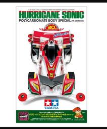 BK* 現貨 盒況新 舊版車 田宮 TAMIYA 1/32 四驅車 95083 限定版 透明橘前衛者 歷史價格詳細信息