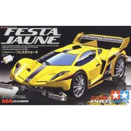 TAMIYA 1/32 四驅車 軌道車 Festa Jaunes 黃色超跑 (MA底盤) (18637) 價格比較,價格查詢,歷史價格詳細信息