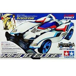 TAMIYA  1/32  軌道車 四驅車 PRO 武裝機甲 RISING EDGE  (MS底盤) (18633) 歷史價格詳細信息