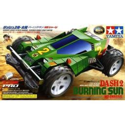 太郎四驅~田宮 四驅車 軌道車 新款13mm鋁合金導輪組 TAMIYA 15437 歷史價格詳細信息