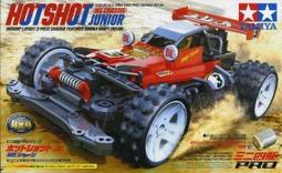 【#TAMIYA 18625】1/32 迷你四驅車 DASH-1號 皇帝 EMPEROR 歷史價格詳細信息