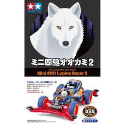Tamiya 1/32 軌道車 AR底盤基本升級套裝零件包  #15450 歷史價格詳細信息