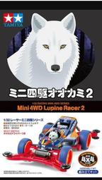Tamiya 1/32 軌道車 AR底盤基本升級套裝零件包  #15450 歷史價格詳細信息
