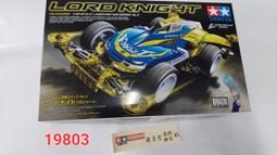 【#TAMIYA 19303 零件-貼紙】1/32 迷你四驅車 BUCK BLADER美國跳躍者 宇宙漫遊者隊 歷史價格詳細信息