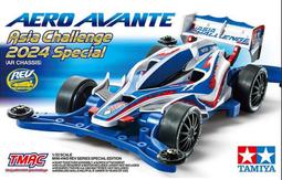 2024杯足球5號足球football杯歐冠世界盃貼皮pu粘合足球 歷史價格詳細信息