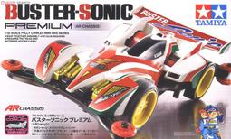《密斯特喬》田宮 TAMIYA 四驅車 18082 大發敞篷車 XMZ (Super 2 底盤) 歷史價格詳細信息