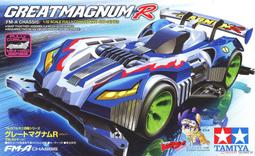 《密斯特喬》田宮 TAMIYA 四驅車 18082 大發敞篷車 XMZ (Super 2 底盤) 歷史價格詳細信息