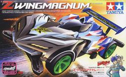 田宮 Tamiya 底盤車架防塵罩套裝 0.8mm厚 TT02系列 #22023 歷史價格詳細信息