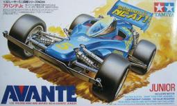 【奇模集】TAMIYA 四驅軌道車 Avante Jr. 黑色 特別版 95501 歷史價格詳細信息