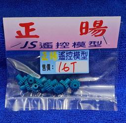 t-16全波段可攜式收音機專用半導體老年老式fm調頻純廣播青瑩 歷史價格詳細信息