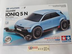 Tamiya 1/32 四驅軌道車    VANQUISH Clear Special (VS 底盤MS底盤#94864 歷史價格詳細信息