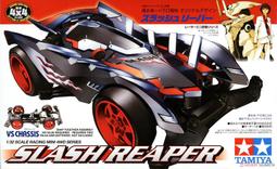 TAMIYA 田宮 1/32 CROSS SPEAR 02 (VZ 底盤) #18104 歷史價格詳細信息