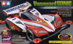 TAMIYA 田宮 1/32 CROSS SPEAR 02 (VZ 底盤) #18104 歷史價格詳細信息