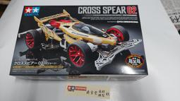 Tamiya 1/32 四驅軌道車    VANQUISH Clear Special (VS 底盤MS底盤#94864 歷史價格詳細信息