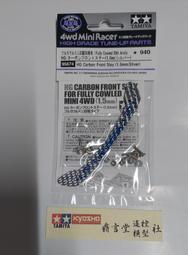 Tamiya 1/32 四驅軌道車    VANQUISH Clear Special (VS 底盤MS底盤#94864 歷史價格詳細信息