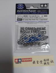 Tamiya 1/32 四驅軌道車    VANQUISH Clear Special (VS 底盤MS底盤#94864 歷史價格詳細信息