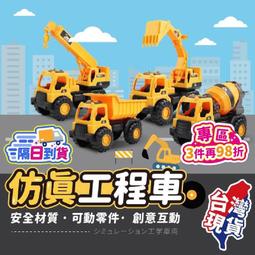 兒童合金挖掘機玩具車組合裝挖土拖拉機吊車小汽車工程車男孩3-6歲4 歷史價格詳細信息