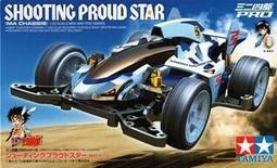 TAMIYA  1/32  四驅車 軌道車 新雙軌軌道 內附2台四驅車   (95656) 歷史價格詳細信息