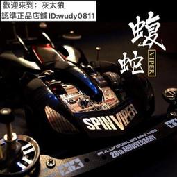 田宮拼裝汽車 24359 1989 索伯-梅賽德斯C9發動機內構 1/24 歷史價格詳細信息