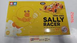 Tamiya 1/32 四驅軌道車  韓國限定 FESTA JAUNE MA底盤 #92445 歷史價格詳細信息