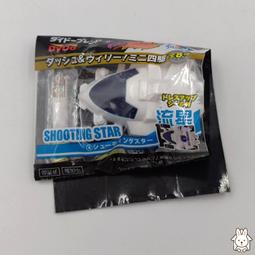 絕版 兔子四部曲 兔子 快跑 晨星 約翰 厄普代克 9789861773537 John Updike 謝欽仰 初版 歷史價格詳細信息