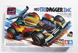 TAMIYA 田宮四驅車 1/32 巨無霸大輪車 大腳車 17013 現貨 歷史價格詳細信息