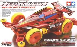 田宮TAMIYA   #92317 Merlion 新加坡50周年紀念版S II 歷史價格詳細信息