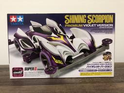 田宮TAMIYA   #95066 astralster 鋁色限定 歷史價格詳細信息