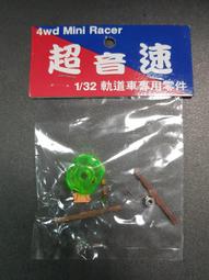 【林海陽】2入-六字真言招財五帝錢化煞太極葫蘆掛件 歷史價格詳細信息