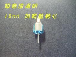 心形10mm純銀戒指空托 S925銀鍍金精工銀飾指環 戒壁帶鉆簡單爪鑲~玲瓏心飾 歷史價格詳細信息