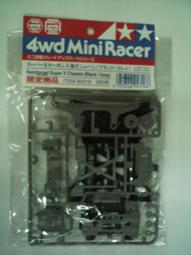 【TAMIYA 94318】1/32 迷你四驅車 白色 SUPER-X 底盤組 限定版 非強化版本 歷史價格詳細信息