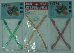 (早安模型店) ~全新~絕版日製 1/16 WOLSELEY 1904 沃爾瑟利  KIT.NO.C-04-1500 歷史價格詳細信息