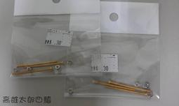 太郎四驅~田宮 四驅車 軌道車 新款13mm鋁合金導輪組 TAMIYA 15437 歷史價格詳細信息