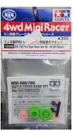 太郎四驅@TAMIYA 15349 MS-PRO 3.5:1 高速齒比 (中置車專用) 歷史價格詳細信息