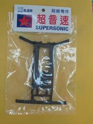 【零零】三輪車傳動軸前節總成濾芯福田宗申摩託三輪車傳動軸接頭 改裝件 歷史價格詳細信息