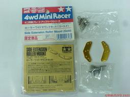 【TAMIYA 94318】1/32 迷你四驅車 白色 SUPER-X 底盤組 限定版 非強化版本 歷史價格詳細信息