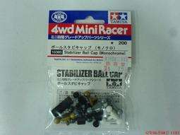 TAMIYA 防撞支撐桿 導輪組 #15158 歷史價格詳細信息